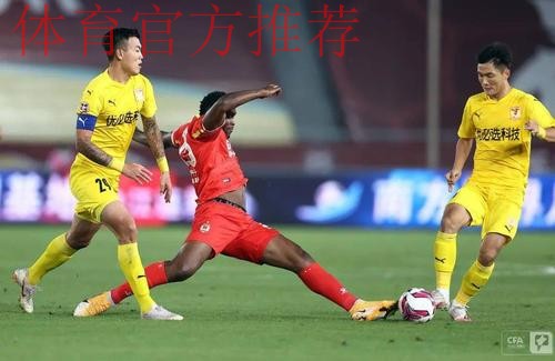 中甲联赛第五轮综述——三支东道主球队半程领跑 中甲联赛第五轮综述——三支东道主球队半程领跑