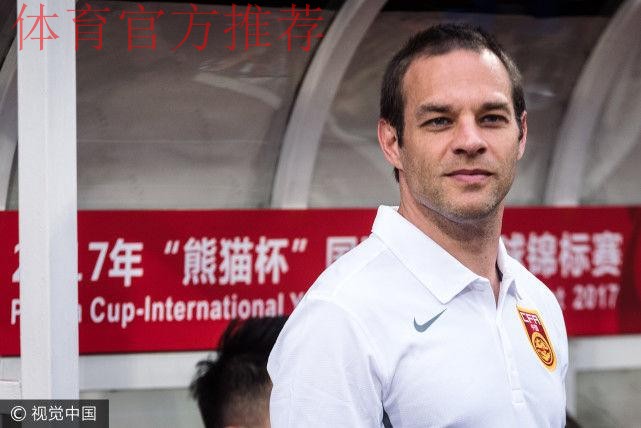 伊塞克：国青提高自己最关键