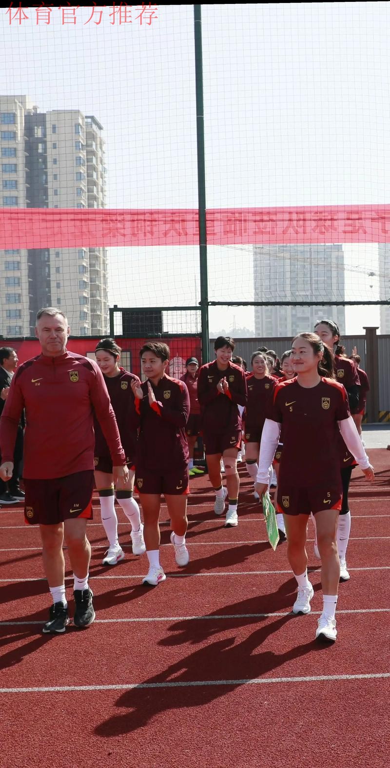 中国足协U-14女足秋季训练营在蓉圆满落幕 中国足协U-14女足秋季训练营在蓉圆满落幕