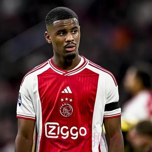 每体:皇马有意阿贾克斯后卫哈托 身价3000万欧 每体:皇马有意阿贾克斯后卫哈托 身价3000万欧