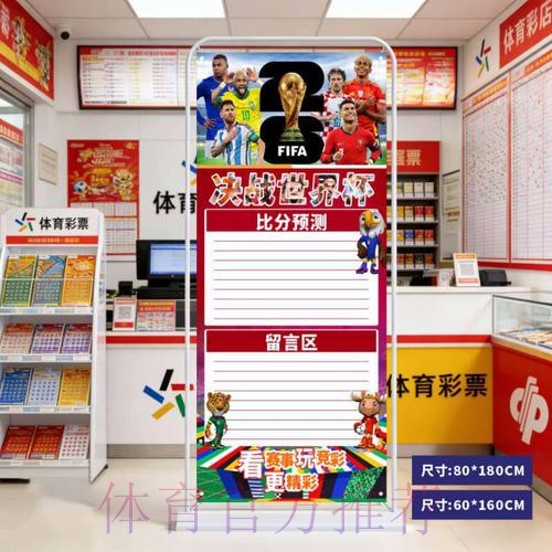 2026世界杯比分安卓最新网址