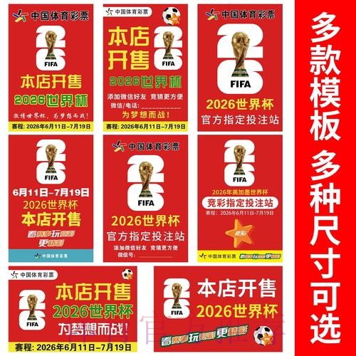 世界杯下注入口入口地址