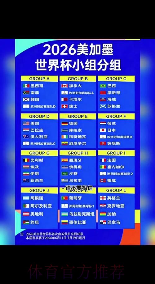 2026世界杯外围官网最佳